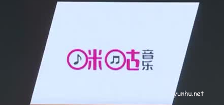 咪咕<a href='https://www.wddqw.com/c_659.html' target='_blank'>音乐</a>怎么取消自动续费?