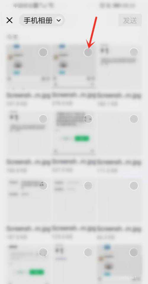 微信图片怎么以文件形式发送? 微信以文件形式发送图片的技巧