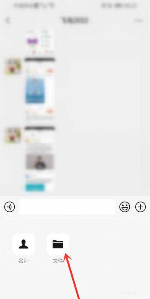 微信图片怎么以文件形式发送? 微信以文件形式发送图片的技巧