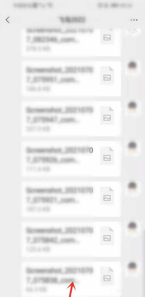 微信图片怎么以文件形式发送? 微信以文件形式发送图片的技巧