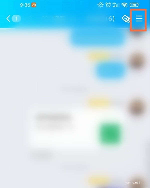 QQ怎么关闭进群身份验证?QQ关闭进群身份验证
