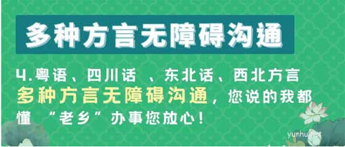 微信长辈无忧专线是什么?微信长辈无忧专线介绍