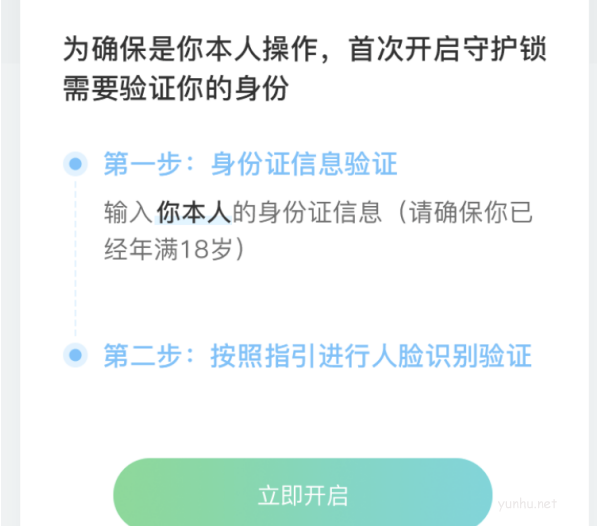 腾讯<a href='https://www.wddqw.com/c_657.html' target='_blank'>游戏</a>零点巡航是什么?腾讯<a href='https://www.wddqw.com/c_657.html' target='_blank'>游戏</a>零点巡航功能介绍