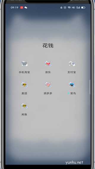 拼多多好友怎么删除?拼多多删除好友教程