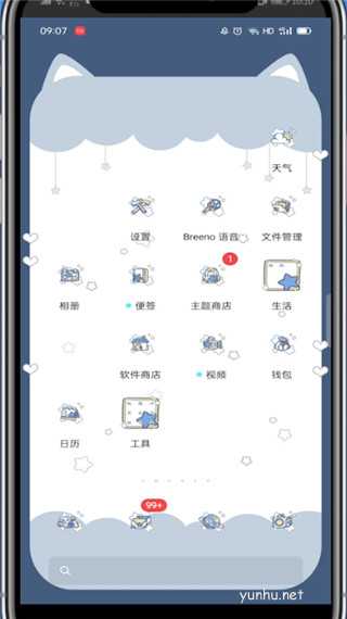 抖音怎么开启存储空间?抖音开启存储空间教程