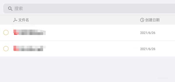 云记APP怎么导入pdf文档?云记导入pdf文档教程