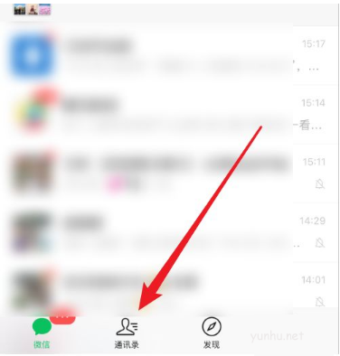 微信看不到别人的状态?微信看别人状态教程