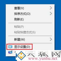 win10屏幕分辨率不对,win10屏幕分辨率和实际不符