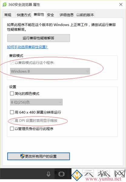 win10屏幕分辨率不对,win10屏幕分辨率和实际不符