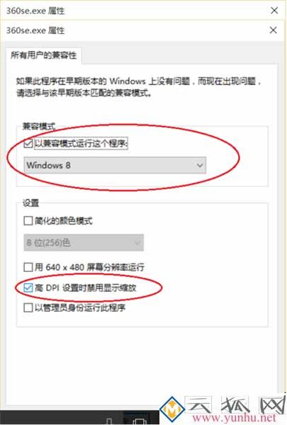 win10屏幕分辨率不对,win10屏幕分辨率和实际不符