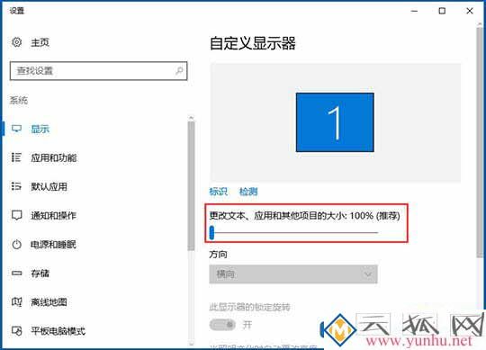 win10屏幕分辨率不对,win10屏幕分辨率和实际不符