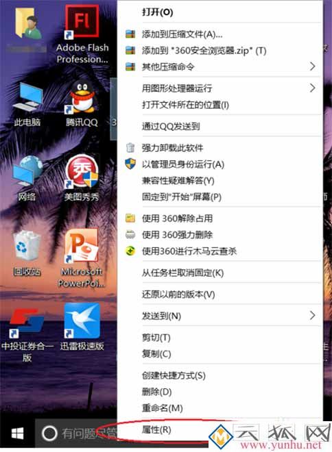 win10屏幕分辨率不对,win10屏幕分辨率和实际不符