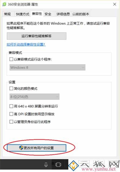 win10屏幕分辨率不对,win10屏幕分辨率和实际不符