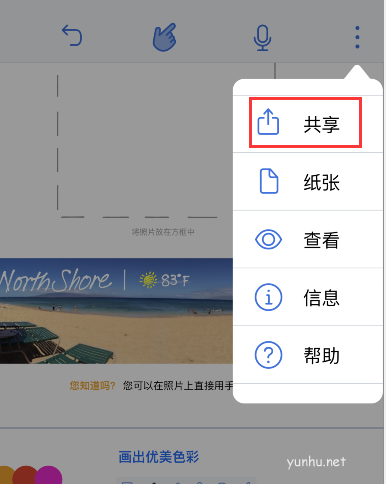 notability笔记如何保存为pdf格式?notability笔记保存为pdf格式教程