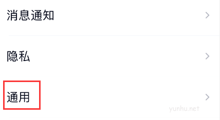 QQ青少年模式怎么设置密码?QQ青少年模式设置密码教程
