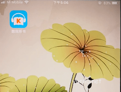 酷我听书怎么加快播放速度?酷我听书加快播放速度教程