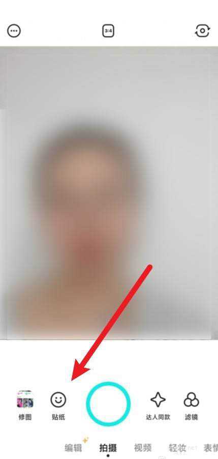 b612咔叽app合成未来宝宝照片的方法