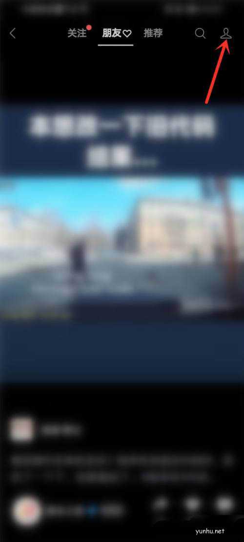 微信看直播的怎么隐身? 微信视频号创建新身份的技巧