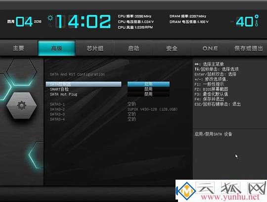 主板上的sata硬盘接口接哪个？