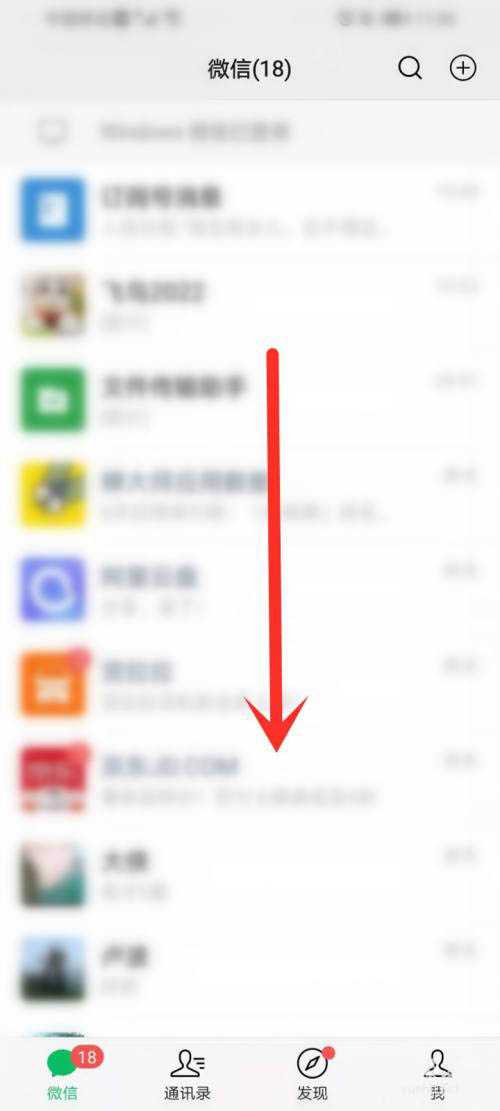 微信怎么查询中国空间站过境时间?