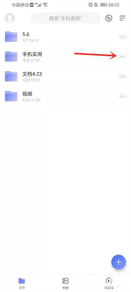 阿里云盘文件提取码在哪? 阿里云盘加密分享的技巧