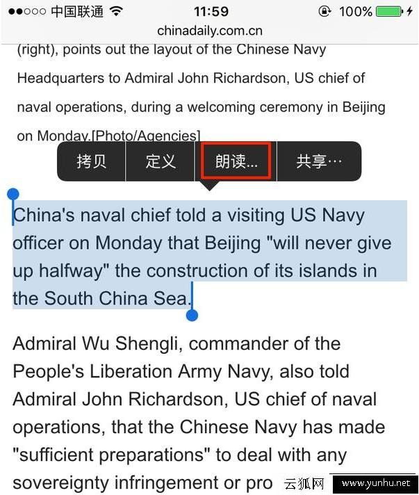 苹果iphone手机怎么开启或关闭语音朗读功能