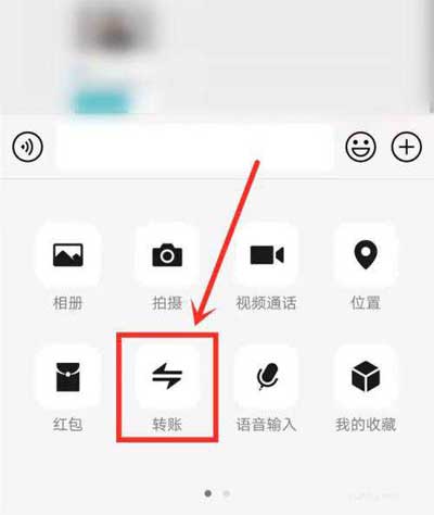 微信转账地址是什么意思? 微信转账说明添加地址的技巧