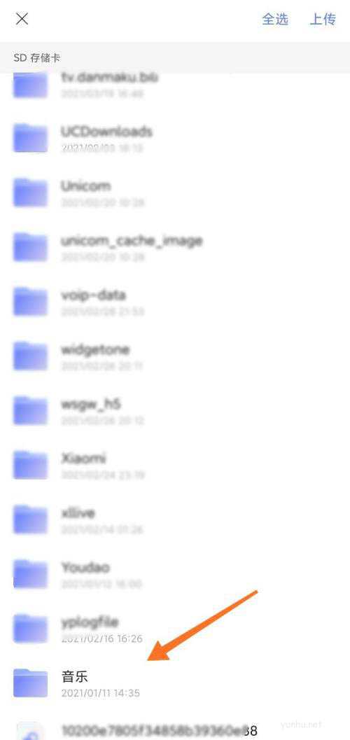 阿里云盘上传音频文件和视频的技巧(图文)