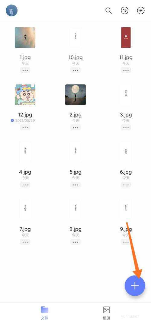 阿里云盘上传音频文件和视频的技巧(图文)