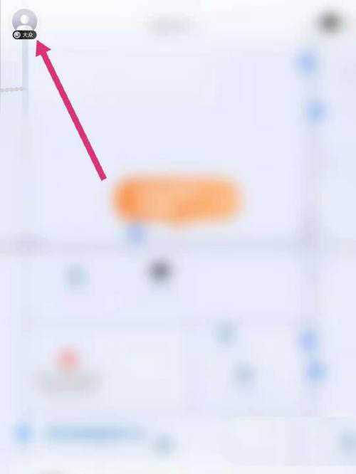 T3出行app紧急求助添加紧急联系人的技巧(图文)