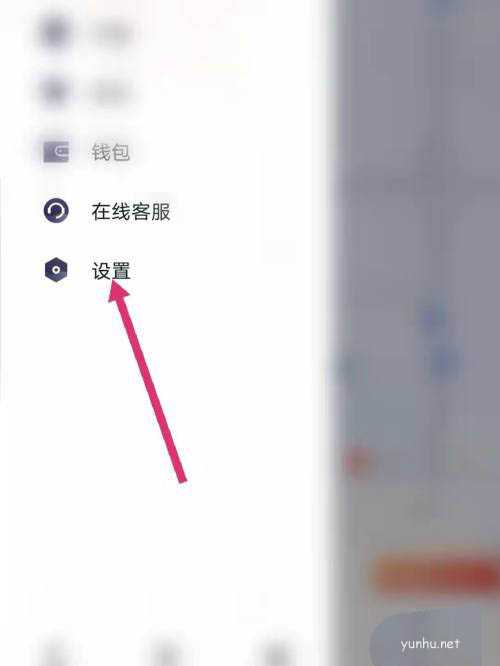 T3出行app紧急求助添加紧急联系人的技巧(图文)