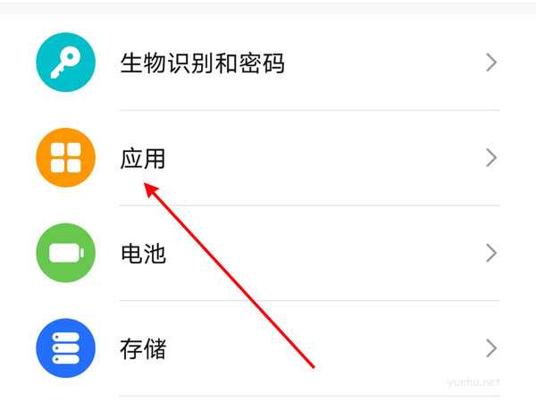 微信怎么打开麦克风权限?微信打开麦克风权限教程