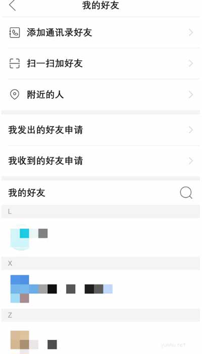 拼多多怎么查看拼小圈好友教程(图文)