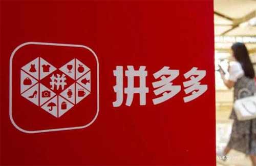 拼多多百元红包助力人数需要多少 百元红包快速领取教程