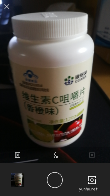 vscocam如何保存图片教程