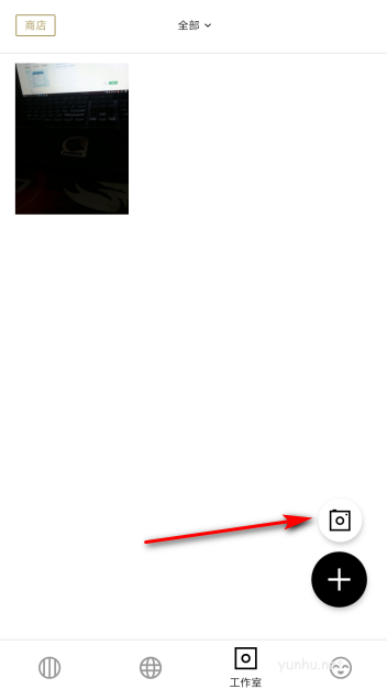 vscocam如何保存图片教程