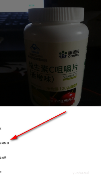 vscocam如何保存图片教程