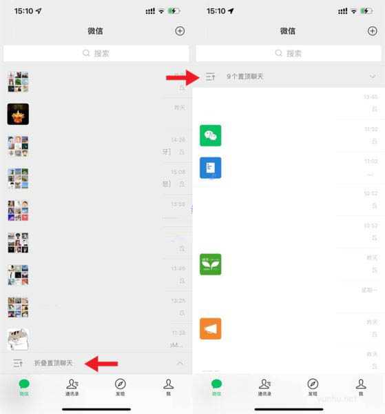 iOS版微信升级至8.0.8版如何修改提示音设置微信彩铃以及自动折叠