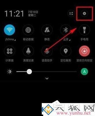 手机应用——微信视频通话怎么开启美颜