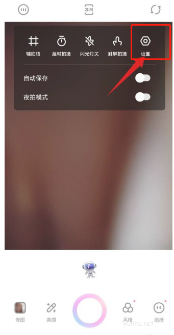 一甜相机怎么开启自拍镜像教程(图文)