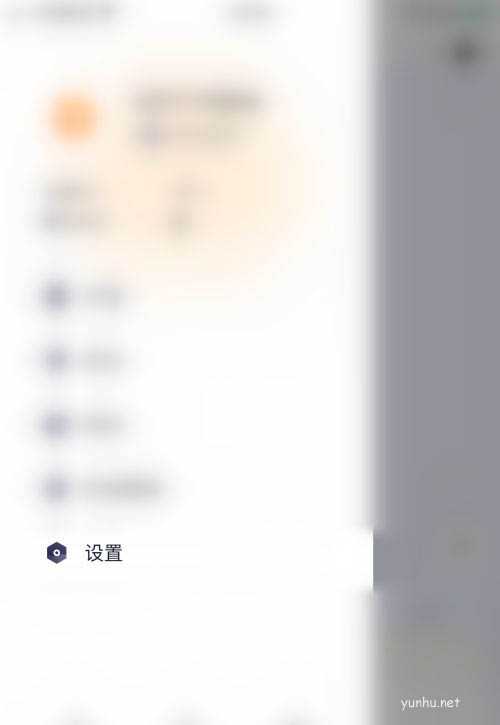 T3出行app怎么使用助老模式? T3出行助老模式开启和关闭的方法
