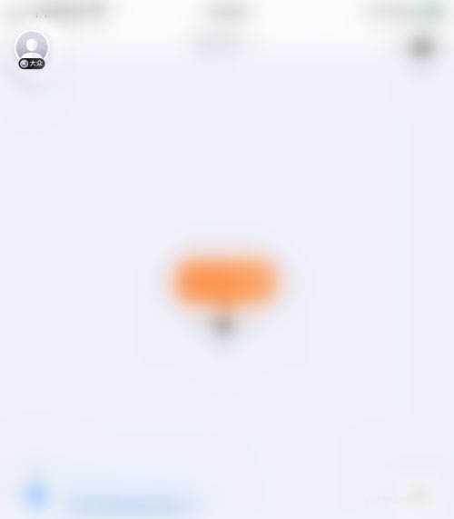 T3出行app怎么使用助老模式? T3出行助老模式开启和关闭的方法