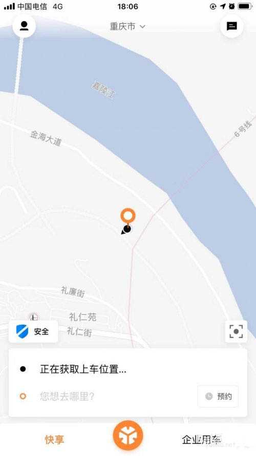 t3出行哪些城市可以使用? T3出行app开通城市查询方法
