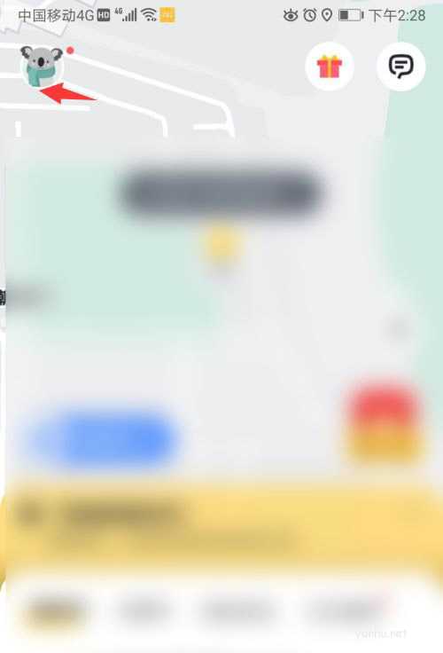 嘀嗒出行app怎么绑定微信账号的技巧(图文)