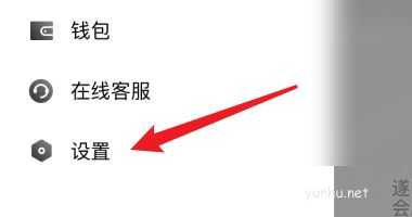 t3出行怎么设置公司地址? t3出行新增常用地址的技巧