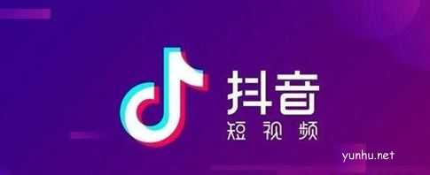 抖音如何涨粉丝 2021抖音上热门快速涨粉方法分享