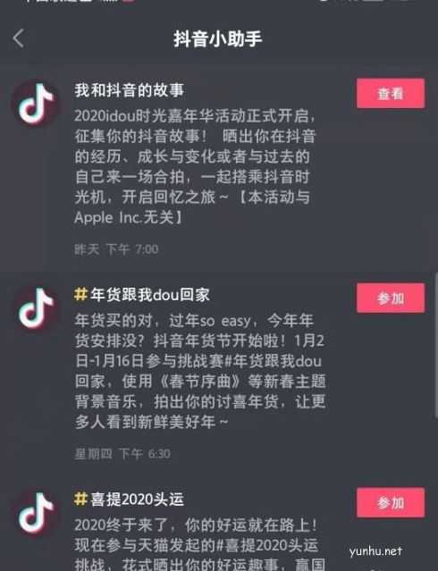 抖音如何涨粉丝 2021抖音上热门快速涨粉方法分享