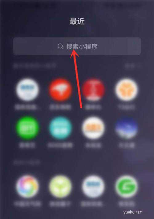 微信怎么使用美团打车? 美团打车小程序的使用方法