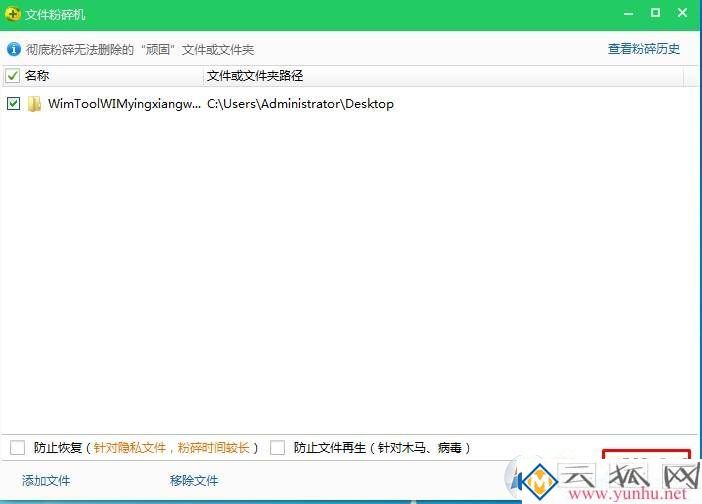 电脑上的文件夹无法删除