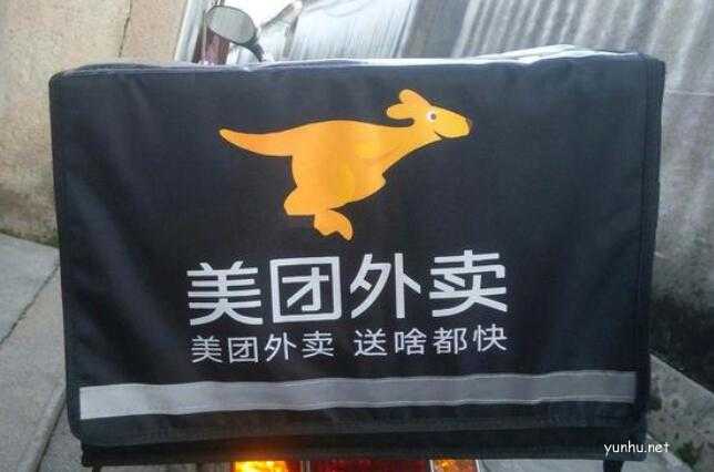 美团和饿了么骑手哪个赚钱多 美团和饿了么待遇区别对比